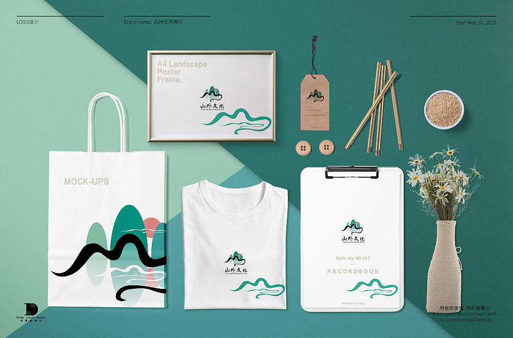 凯奇 · 品牌设计作品集