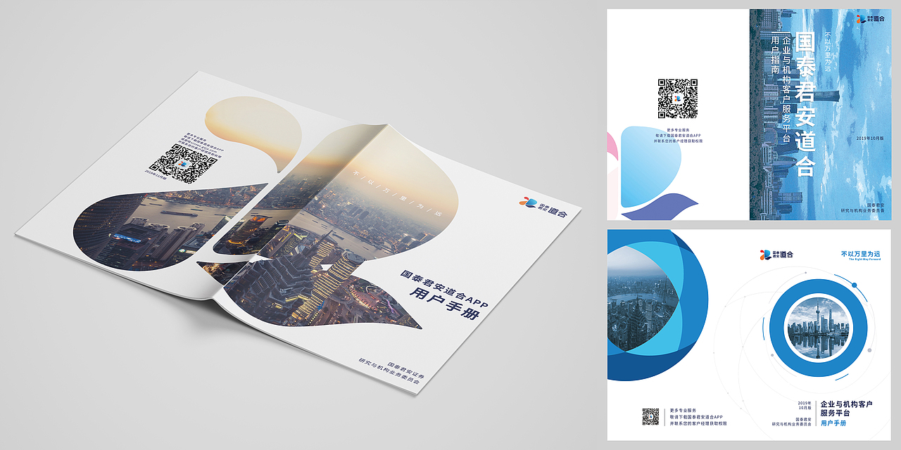 书籍画册排版精选合集（图ZMjIxNDYzMDE2） - 书籍/画册 - 站酷设计师琢磨琢磨ZOMOZOMO原创素材 - 站酷ZCOOL