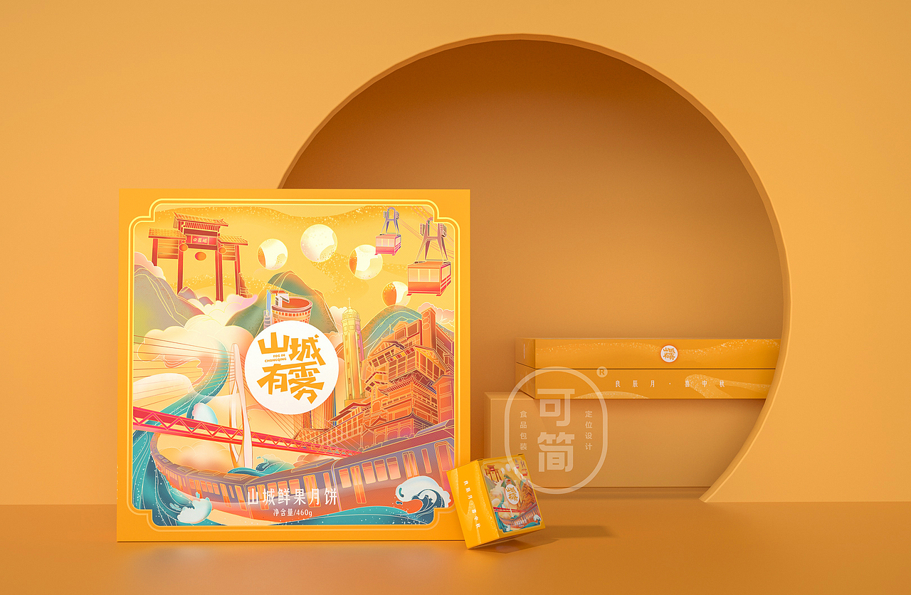 可简×山城有雾｜良辰月·喜中秋(包装设计)（图ZMjI3NzE4ODA0） - 包装 - 站酷设计师大虎Tiger原创素材 - 站酷ZCOOL