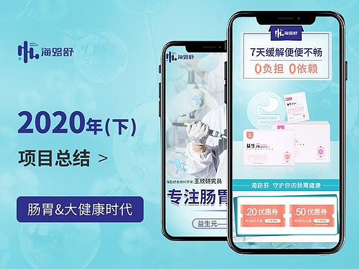 电商项目总结