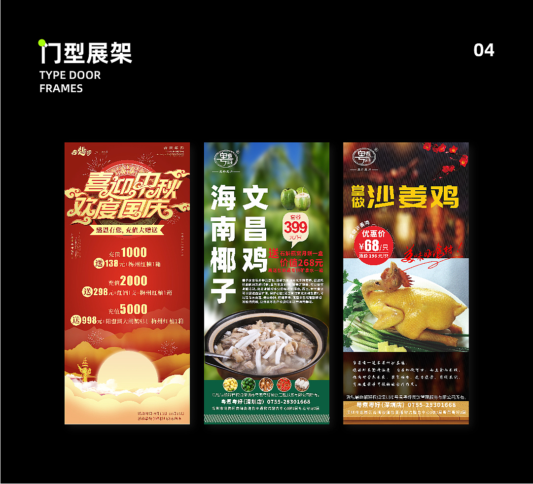 作品集（图ZMjk0NTk5MTgw） - 海报 - 站酷设计师籽沐茵原创素材 - 站酷ZCOOL