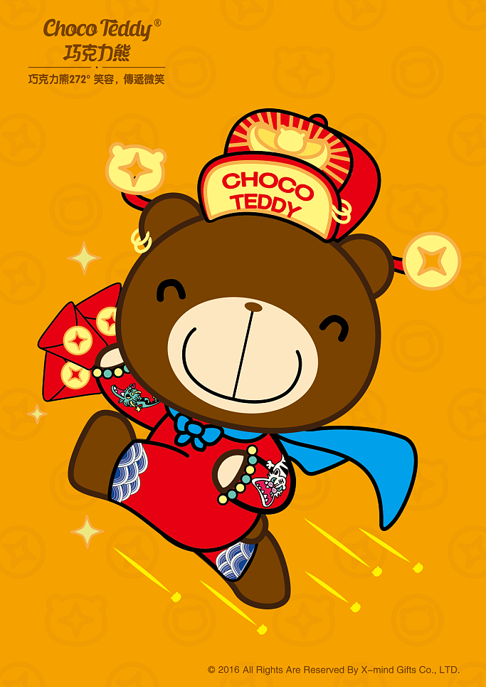 巧克力熊新年系列之财神（图ZNjgwMjc5Mjg=） - 单幅漫画 - 站酷设计师巧克力熊原创素材 - 站酷ZCOOL