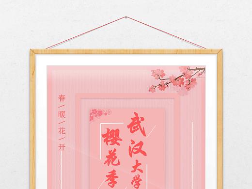 旅游海报（个人主页-ZMjgzNTkwMDQ=） - 海报 - 站酷设计师小螃蟹sw原创素材 - 站酷ZCOOL