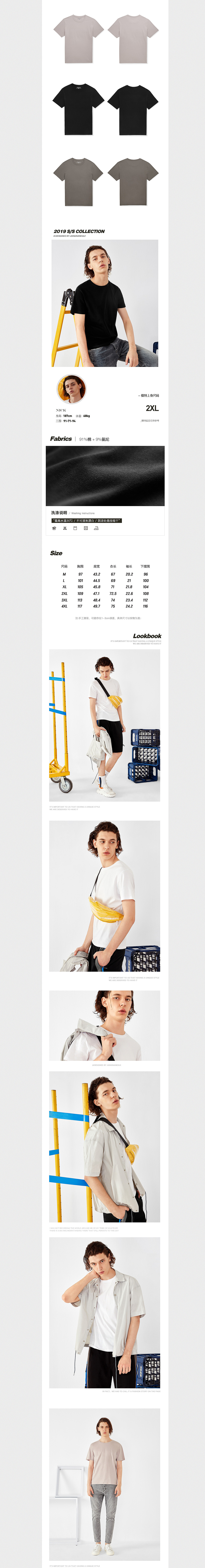 男装夏季详情页（图ZMTk4MTM0NzY0） - 电商 - 站酷设计师Anli栗子原创素材 - 站酷ZCOOL