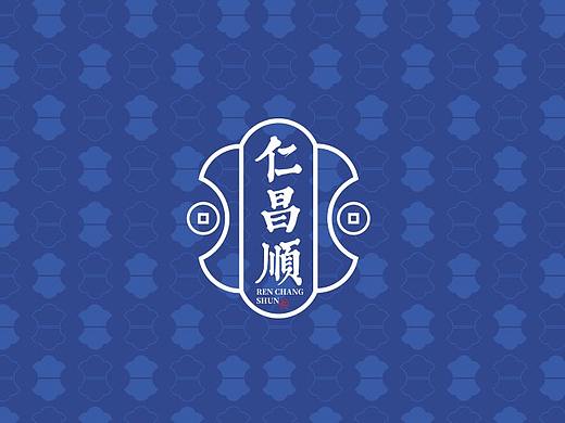 仁昌顺×艺手好礼丨苏式糕点品牌