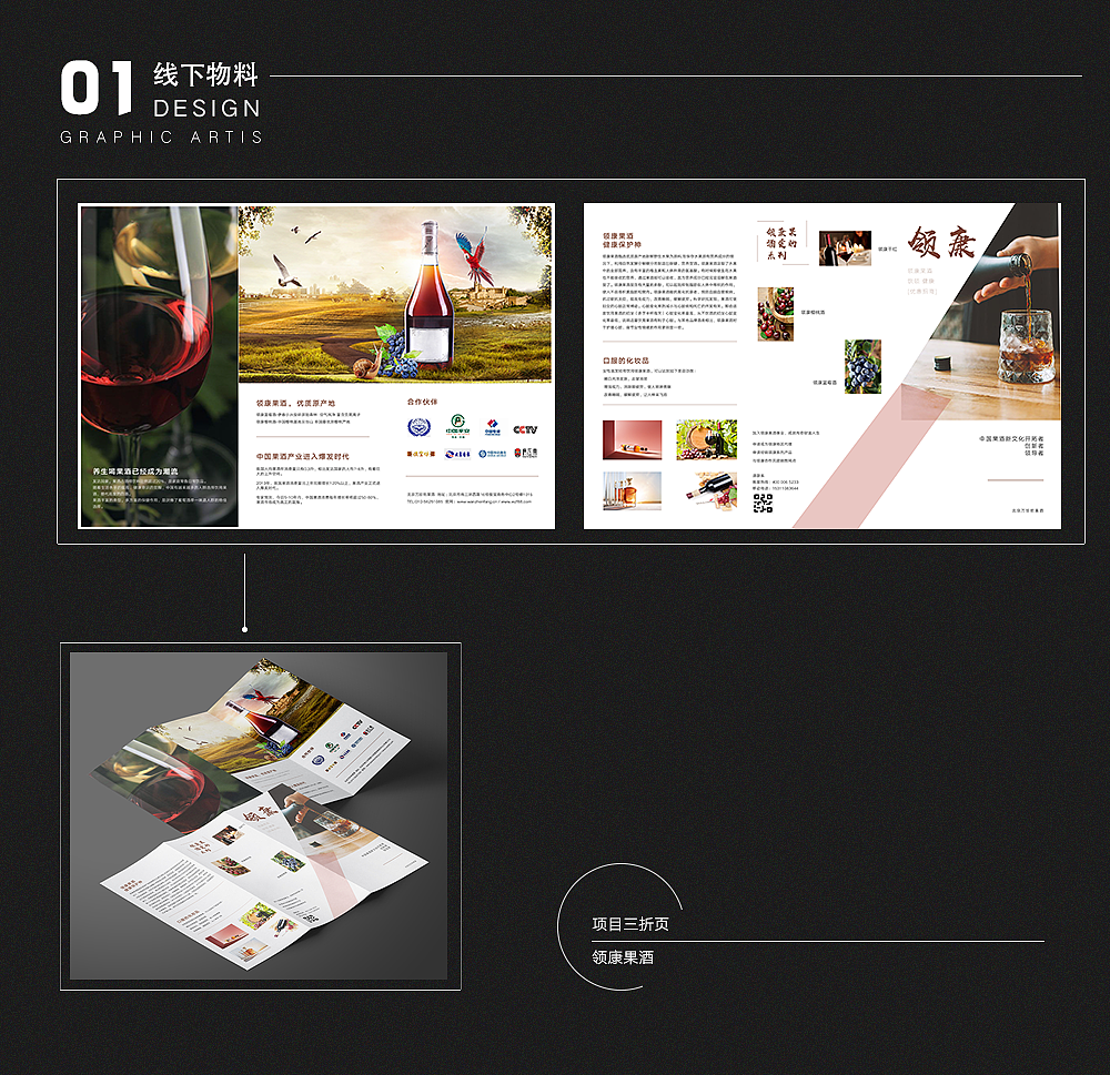 2021.6作品集（图ZMjU5OTE5OTU2） - 其他平面 - 站酷设计师Z03786559原创素材 - 站酷ZCOOL