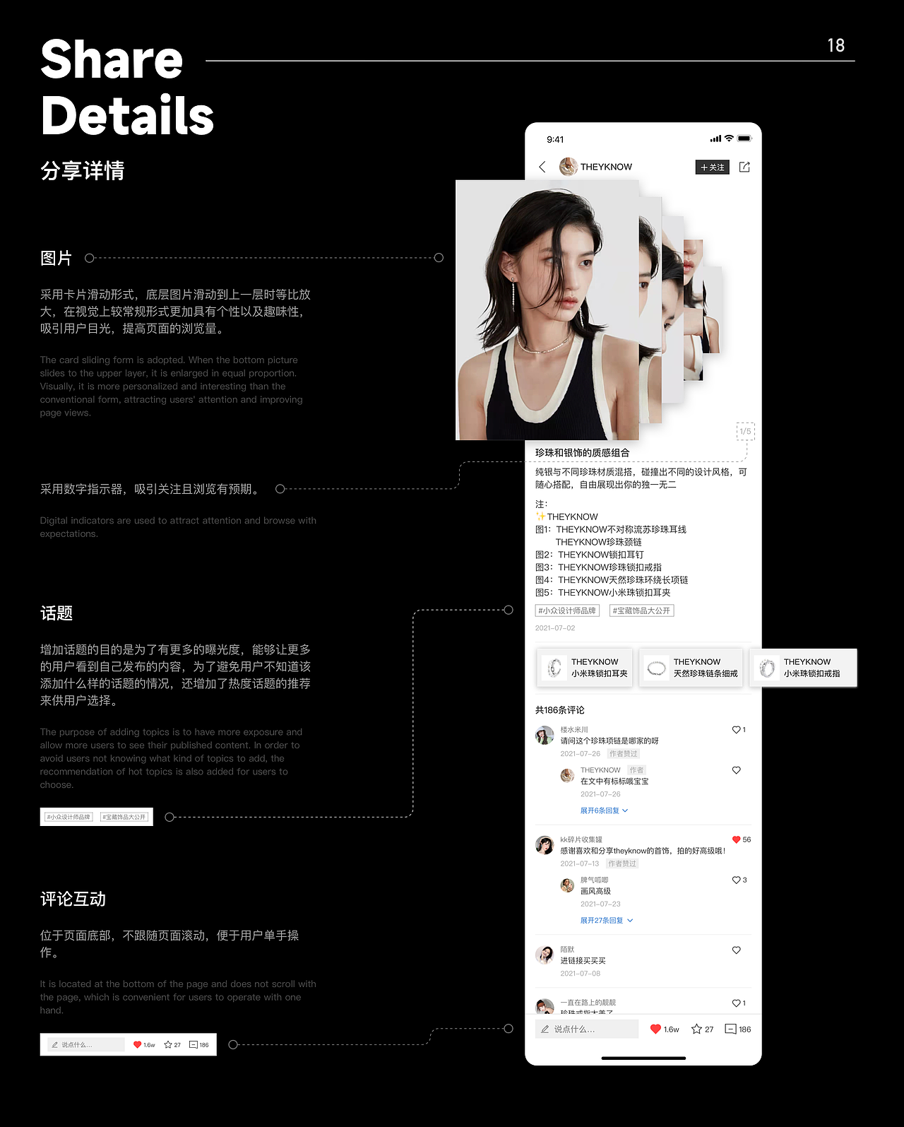 2020-2022 UI作品集（图ZMzE2MDg3ODIw） - APP界面 - 站酷设计师Black_Sssss原创素材 - 站酷ZCOOL