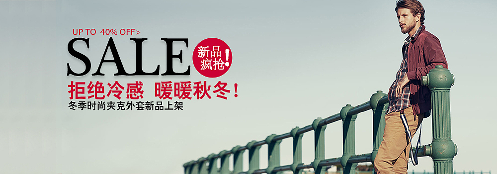 电商.科技公司banner（图ZNTA3MjE2NzI=） - 海报 - 站酷设计师黎大熊原创素材 - 站酷ZCOOL