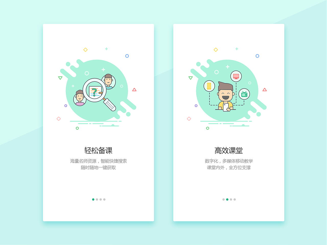 App design（图ZNTg5MjEwNTI=） - APP界面 - 站酷设计师果子_111原创素材 - 站酷ZCOOL