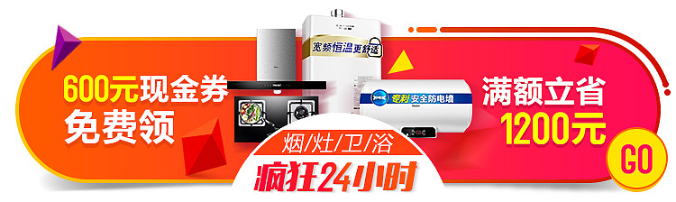 app首页气氛图（图ZNzQ0MTU2NTI=） - 电商 - 站酷设计师cookie3016原创素材 - 站酷ZCOOL