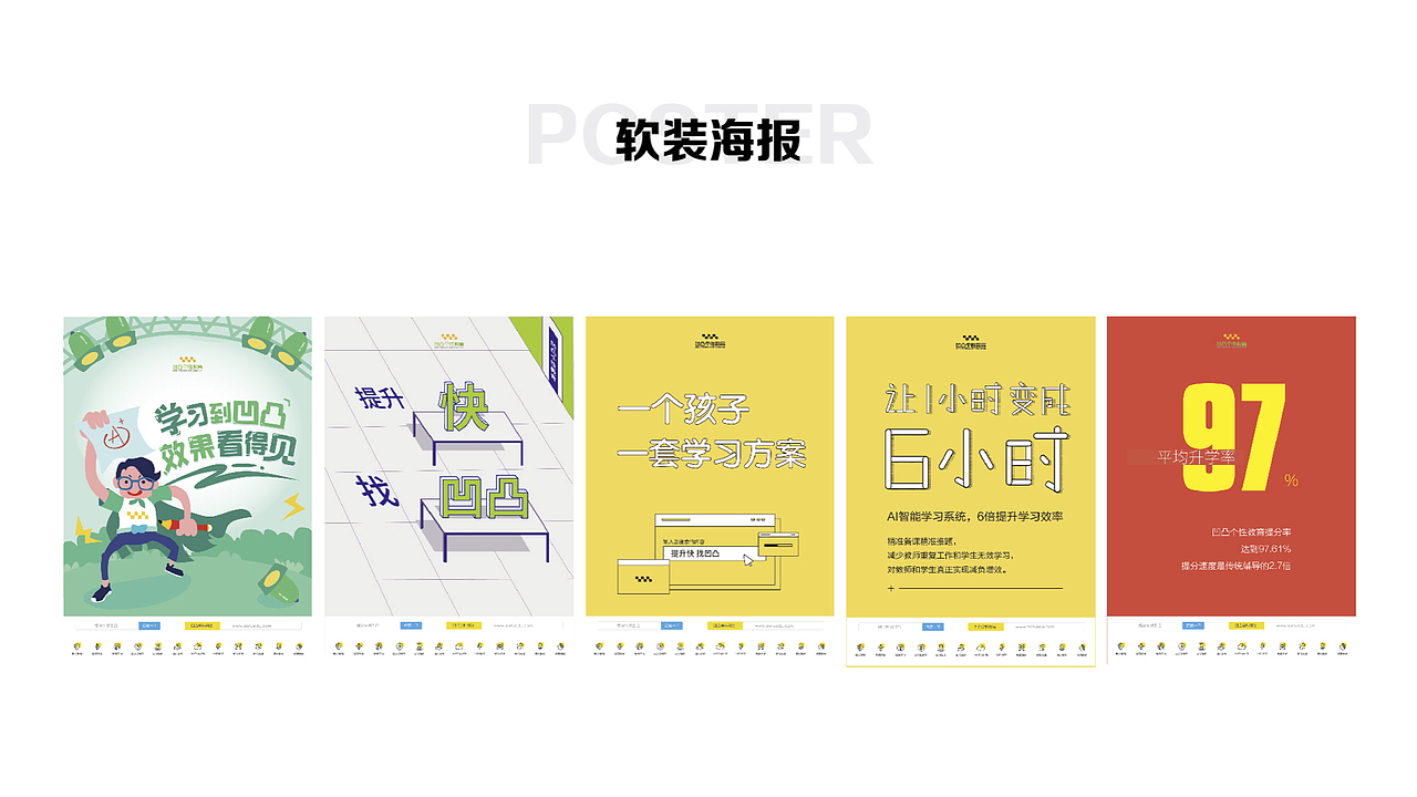 简历作品集（图ZMTE5NDczMTE2） - 其他平面 - 站酷设计师红鲤鱼绿鲤鱼与徐原创素材 - 站酷ZCOOL