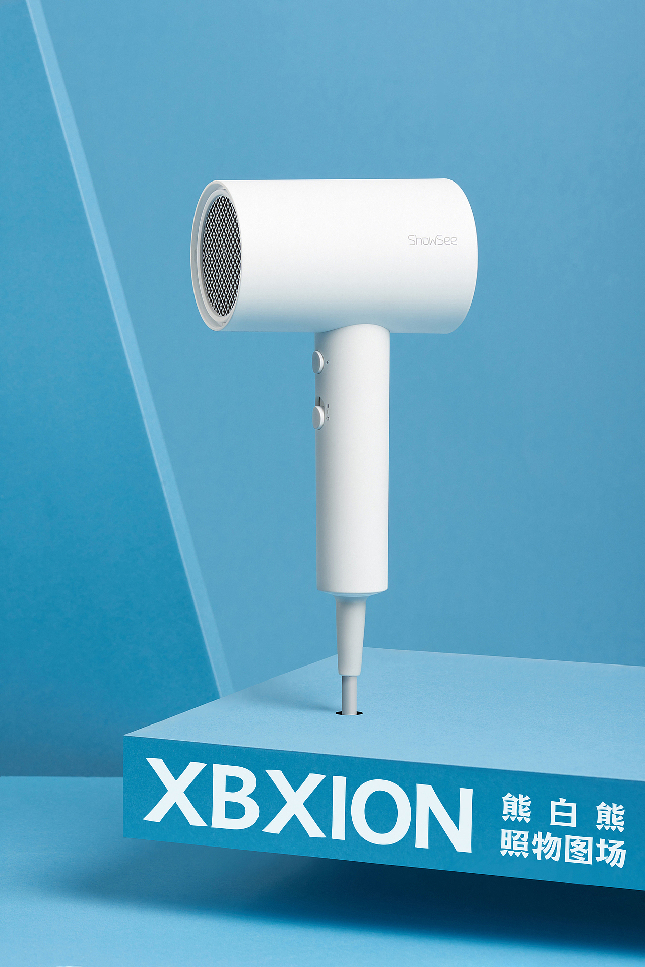 ShowSee小适吹风机 & DPI & 熊白熊XBXION（图ZMjMyNzkxMTI0） - 产品摄影 - 站酷设计师熊白熊原创素材 - 站酷ZCOOL