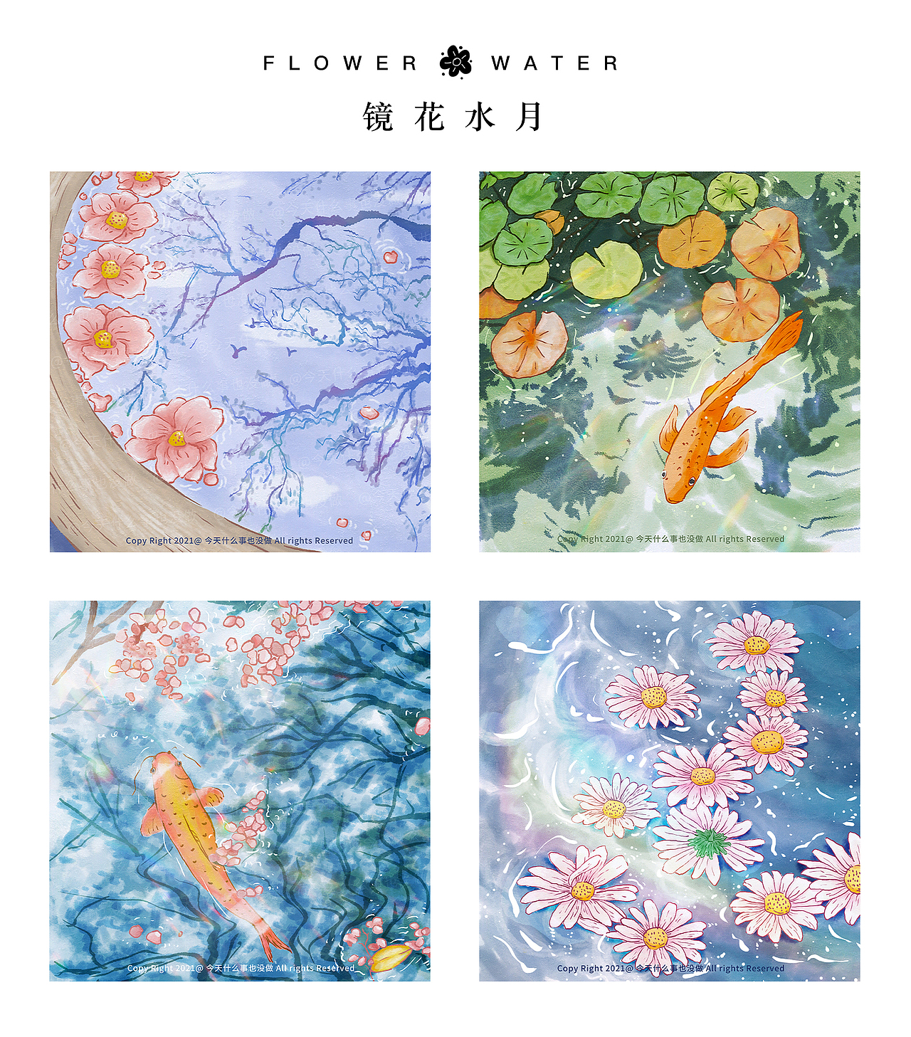 插画习作（图ZMjYwNDc1Nzg4） - 创作习作 - 站酷设计师今天什么事也没做原创素材 - 站酷ZCOOL