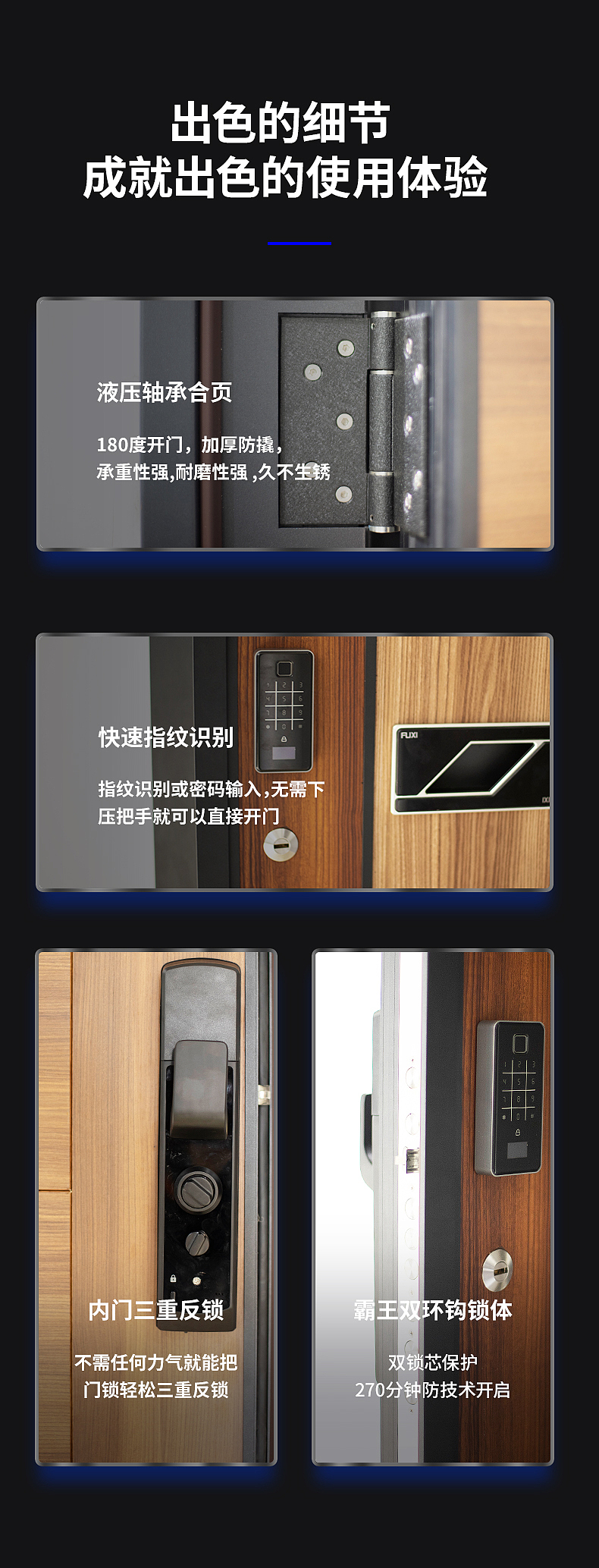 双色防盗门木门（图ZMjg0NDkwNTI4） - 书籍/画册 - 站酷设计师花柒视觉原创素材 - 站酷ZCOOL