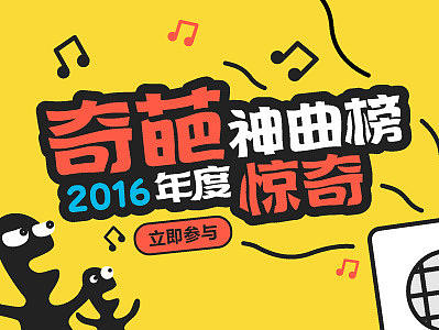 Banner設(shè)計(jì)（個(gè)人主頁-ZMjk0MzA3Njg=） - 運(yùn)營設(shè)計(jì) - 站酷設(shè)計(jì)師啥啥啥123456原創(chuàng)素材 - 站酷ZCOOL