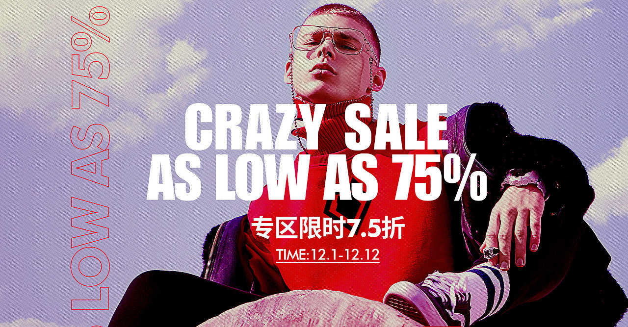2019年男装海报集合