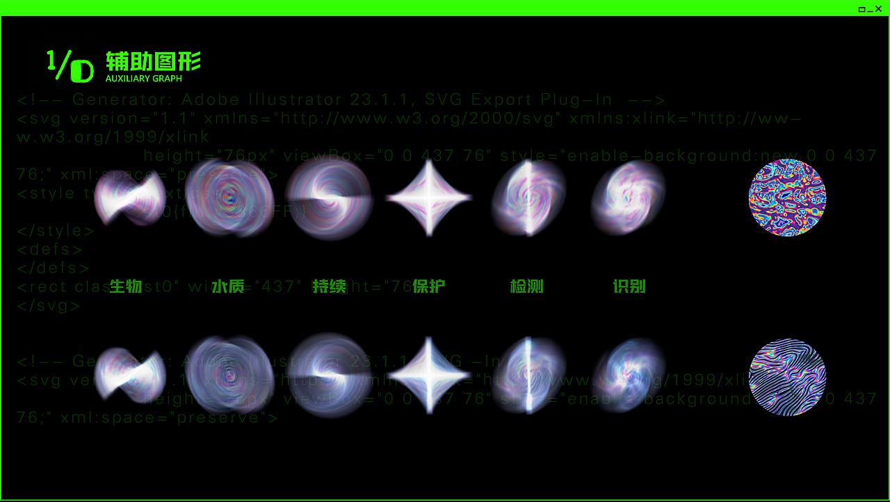 救视计划——长江水生生物保护公益VI设计（图ZMzA3MDk0NzE2） - 品牌 - 站酷设计师贾狗蛋原创素材 - 站酷ZCOOL