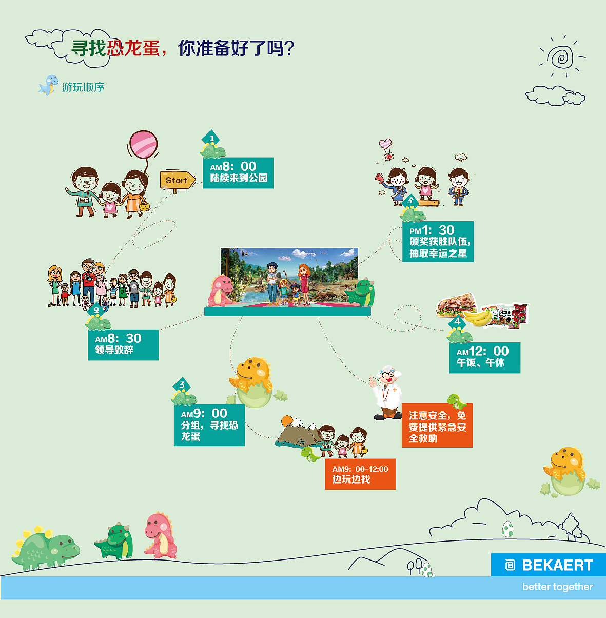 平面作品集（图ZMjAxMTAyMDA=） - 其他平面 - 站酷设计师柠檬酸酸酸酸酸原创素材 - 站酷ZCOOL