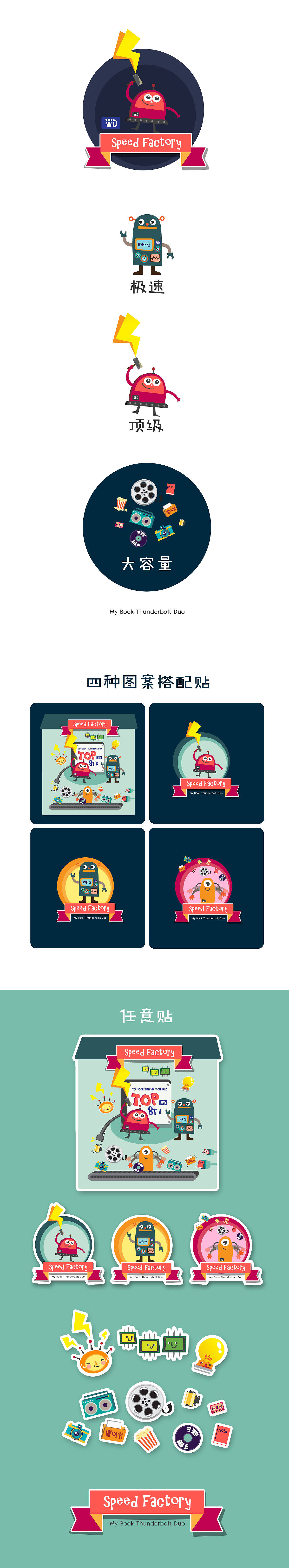 西数极速工厂(图ZMTM2MjgxMzY=) - 艺术插画 - 站酷设计师蘑菇Q原创素材 - 站酷ZCOOL