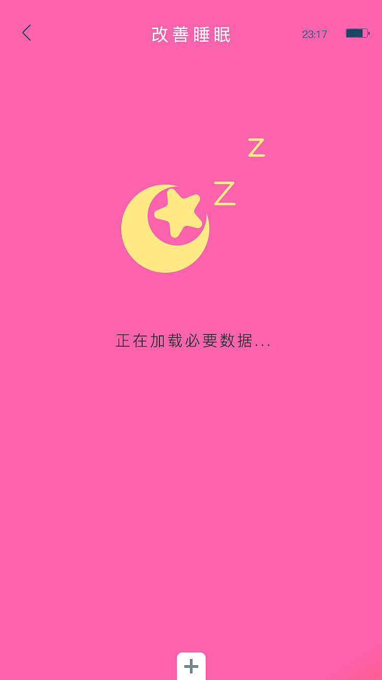 宠物app创作（图ZOTQwMDA4NzI=） - APP界面 - 站酷设计师Z50902907原创素材 - 站酷ZCOOL