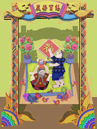 “农姿百态”龙门农民画动态海报设计