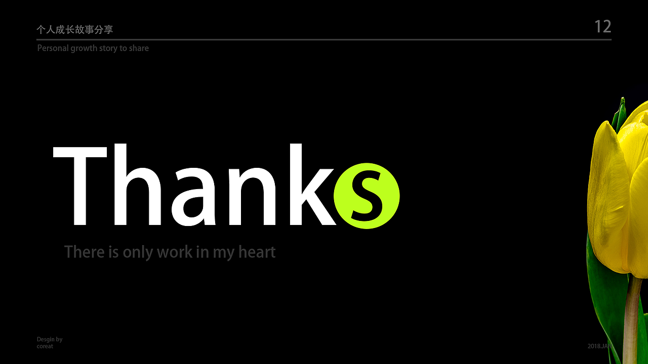 一月份合集（图ZMTA1MTU3NzE2） - 其他网页 - 站酷设计师coreat原创素材 - 站酷ZCOOL