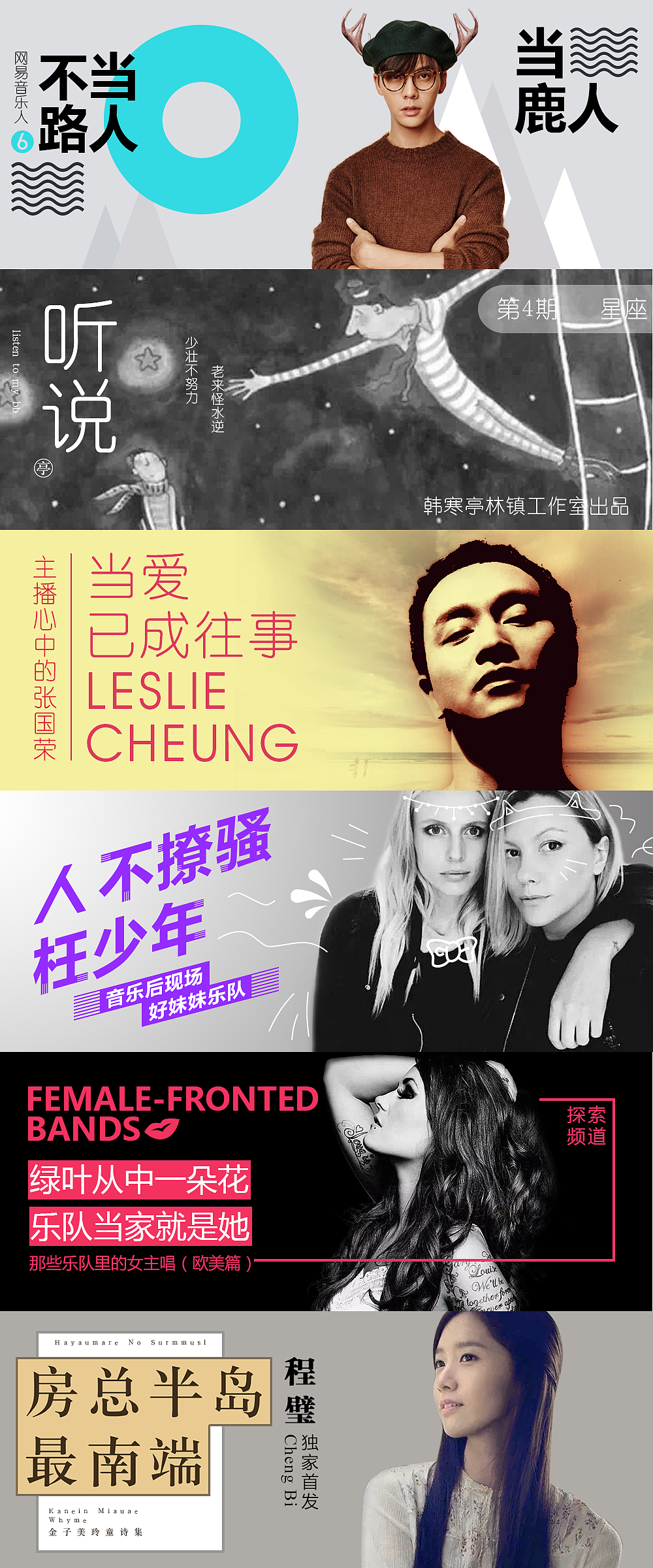 banner（图ZMTE2NDIwMjEy） - 其他UI - 站酷设计师芝士焗馒头原创素材 - 站酷ZCOOL