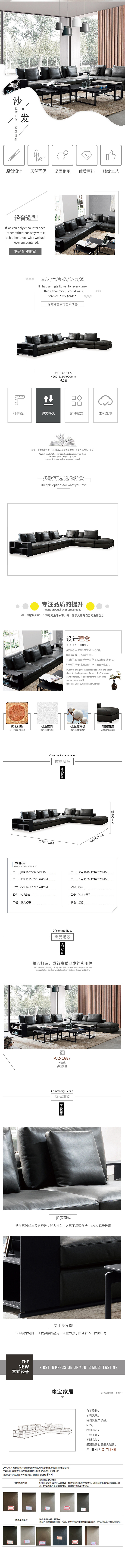家居详情页（图ZMTc3MTU3OTQw） - 电商 - 站酷设计师来自深海的鲤鱼原创素材 - 站酷ZCOOL