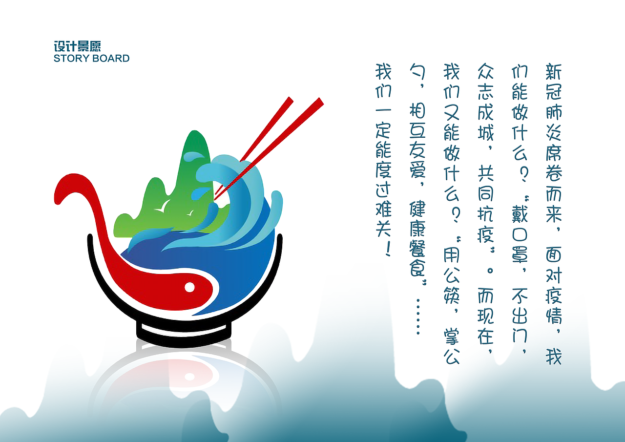 公筷公勺🔥已获奖🏆（图ZMjEwOTI3OTMy） - 品牌 - 站酷设计师mio兔子原创素材 - 站酷ZCOOL