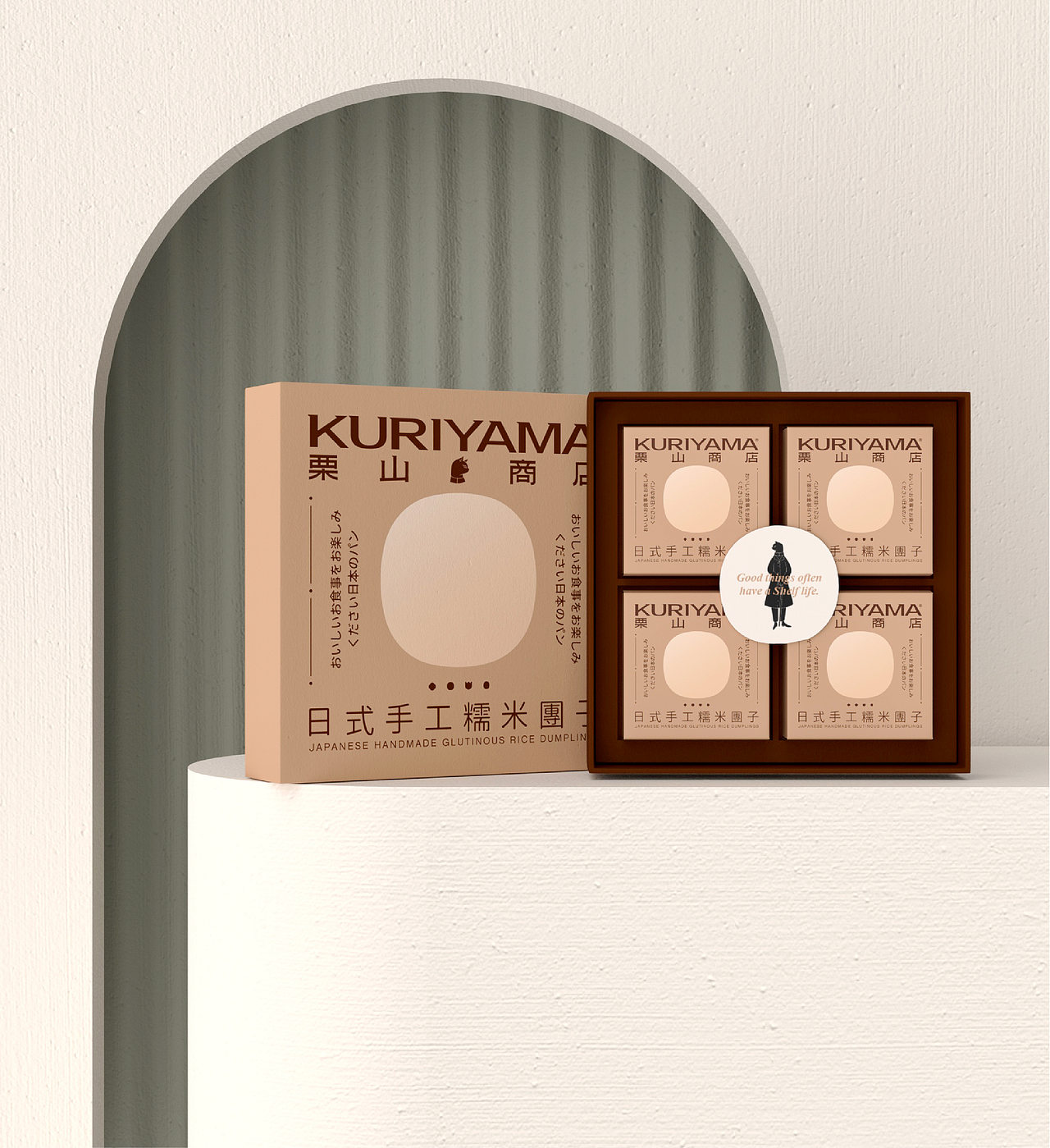 【栗山商店】品牌形象设计/包装设计