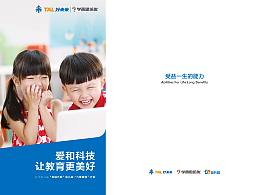 PPT收藏