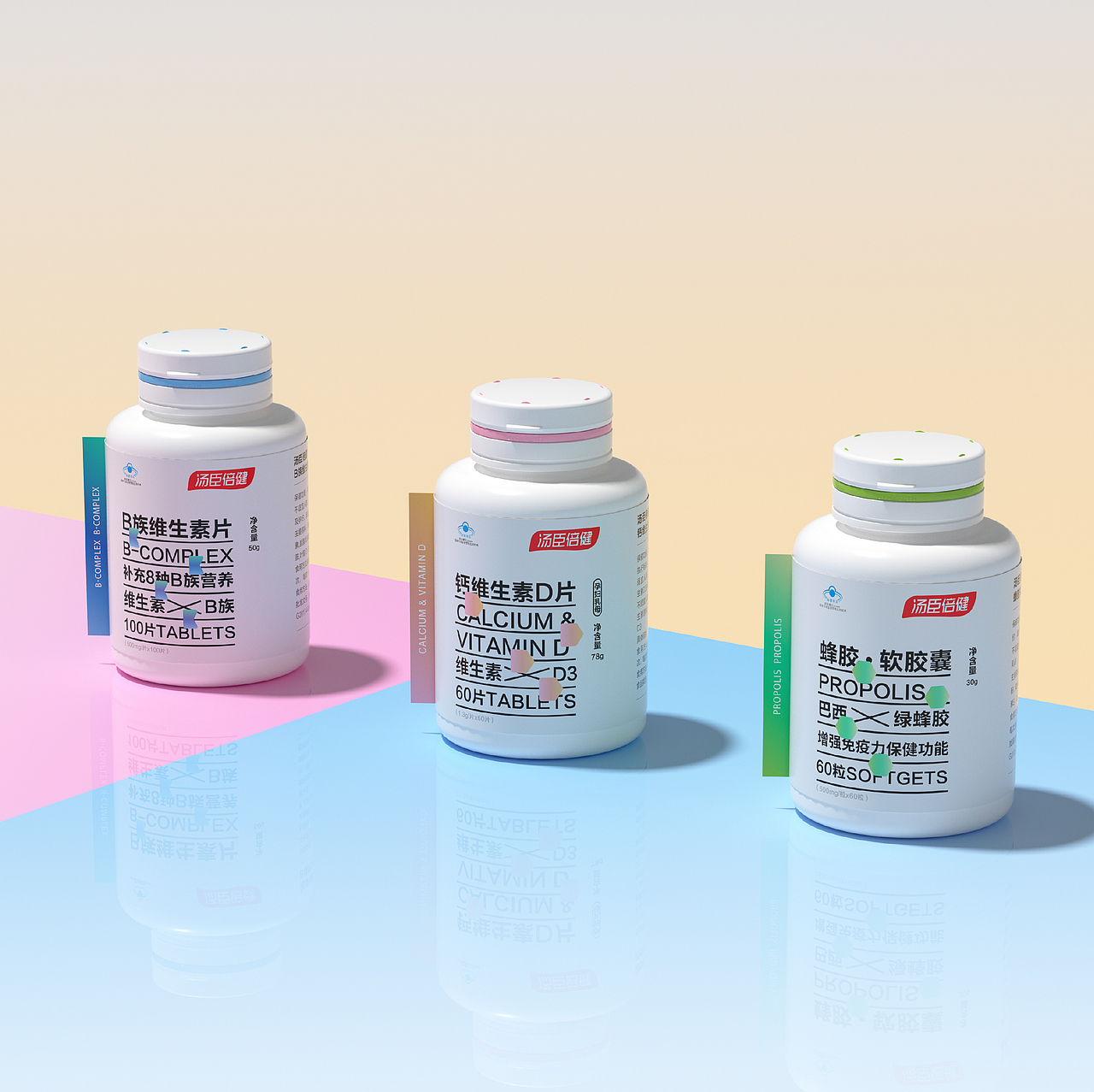 {营养新未来，年轻我定义} 汤臣倍健包装设计（图ZMjgyNzA4MDg0） - 生活用品 - 站酷设计师HEYSTORE原创素材 - 站酷ZCOOL