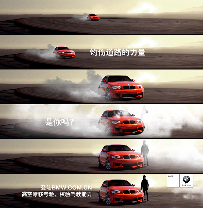 BMW M1 banner（图ZNzU2OTAyOA==） - 图标 - 站酷设计师明江原创素材 - 站酷ZCOOL