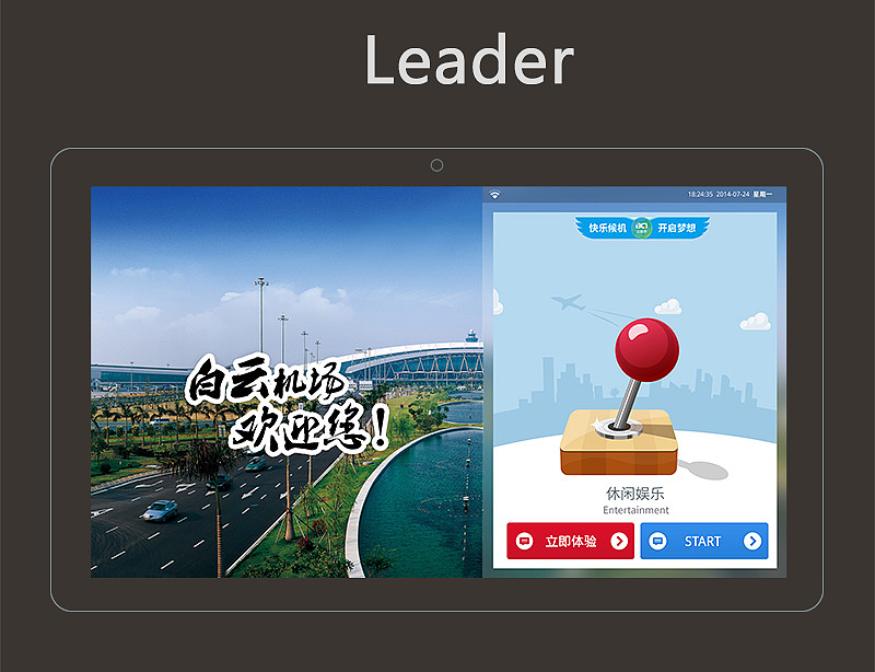 i3Q 3.5.0-3.5.2（图ZMjk2MDgyOTY=） - APP界面 - 站酷设计师Muses_大婷婷原创素材 - 站酷ZCOOL