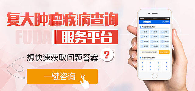 banner、广告图、医疗、图片、平台、界面、插图