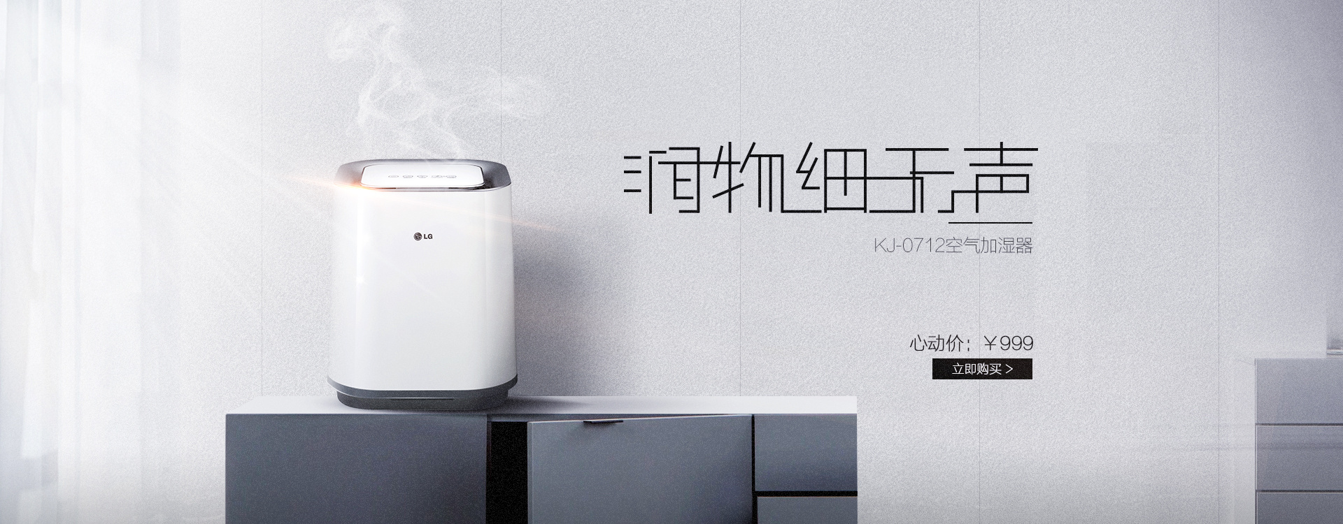 电器banner设计|网页|banner/广告图|短短short - 原创作品 - 站酷