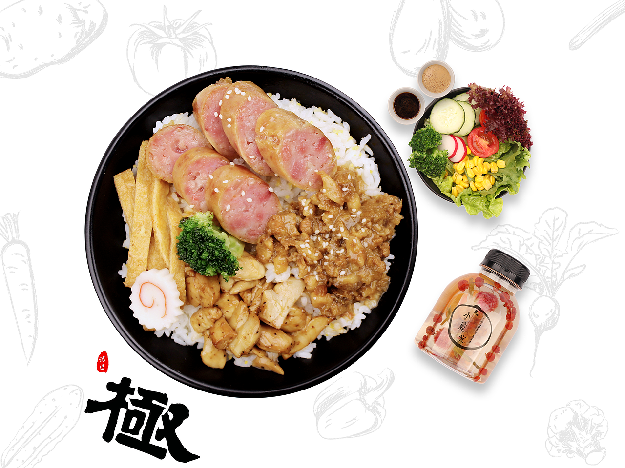 极味（图ZMTc0NzExNjg0） - 产品摄影 - 站酷设计师雨羽之窗原创素材 - 站酷ZCOOL