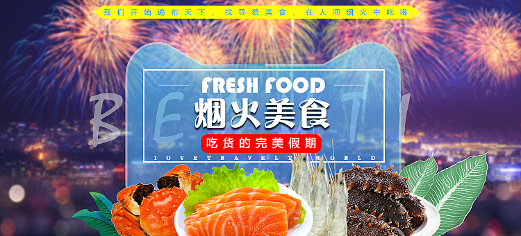 banner（图ZMTc3ODA3NTIw） - 运营设计 - 站酷设计师小灬麻瓜原创素材 - 站酷ZCOOL