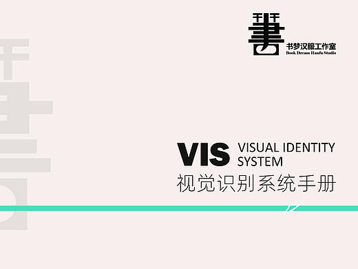 VI手册