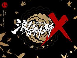 《浪人百剑斩》海外日本游戏网页设计