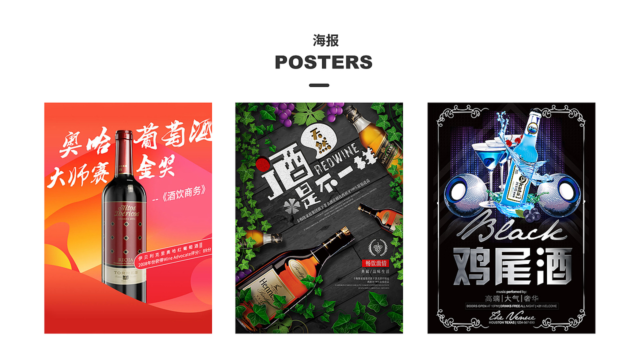 2020个人作品集