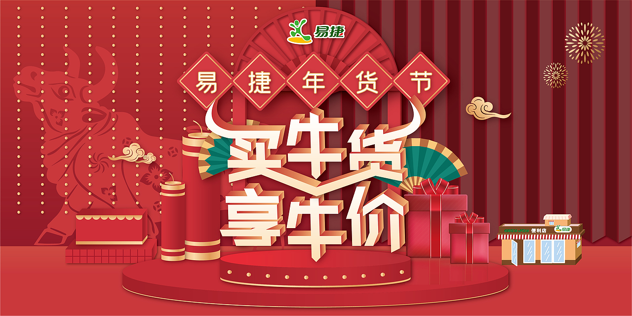以往活动主KV设计合集（图ZMjM5MTcwNzE2） - 其他平面 - 站酷设计师阿布都沙拉木原创素材 - 站酷ZCOOL