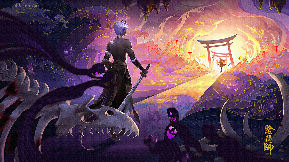 《麓铭归来》阴阳师插画-麓铭大岳丸&铃鹿御前