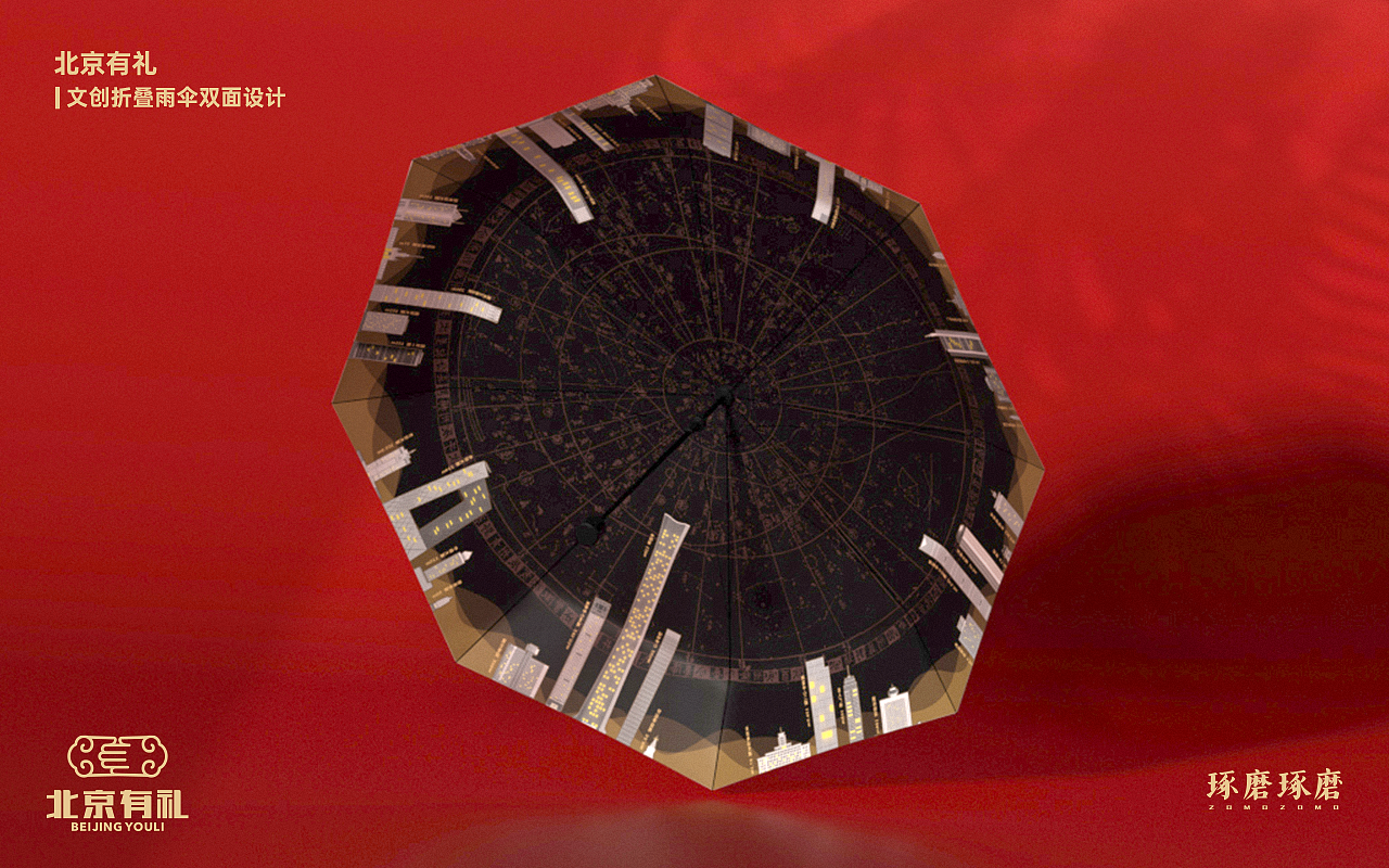 建筑原画:帝都绘