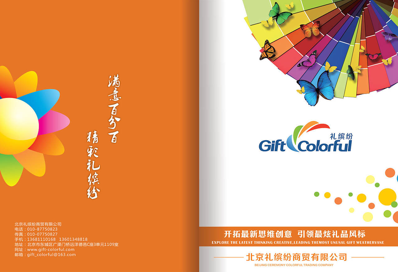 印刷2|平面|其他平面|helloxgb - 原创作品 - 站酷 (zcool)