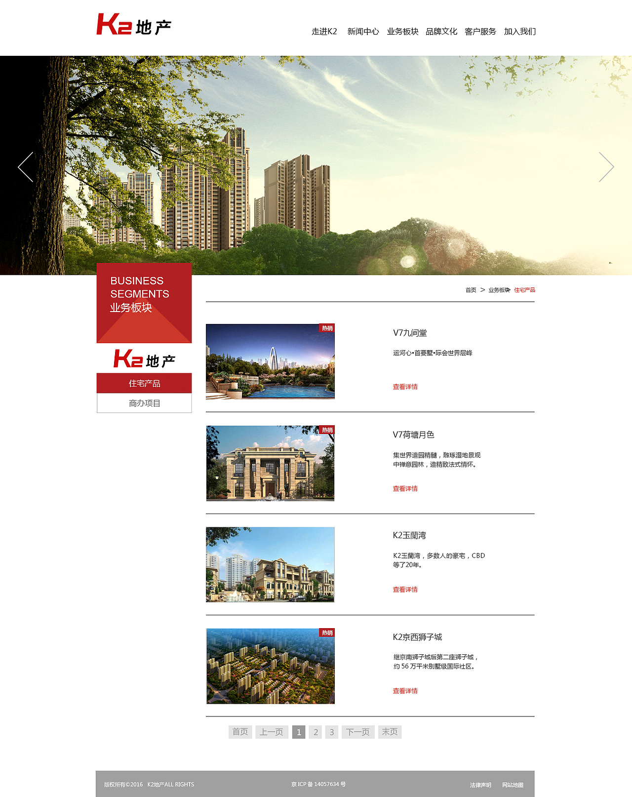 网页设计（图ZNjk0MDI3NDQ=） - 企业官网 - 站酷设计师度2598原创素材 - 站酷ZCOOL