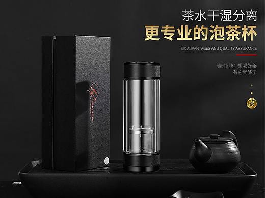国风泡茶玻璃杯详情页