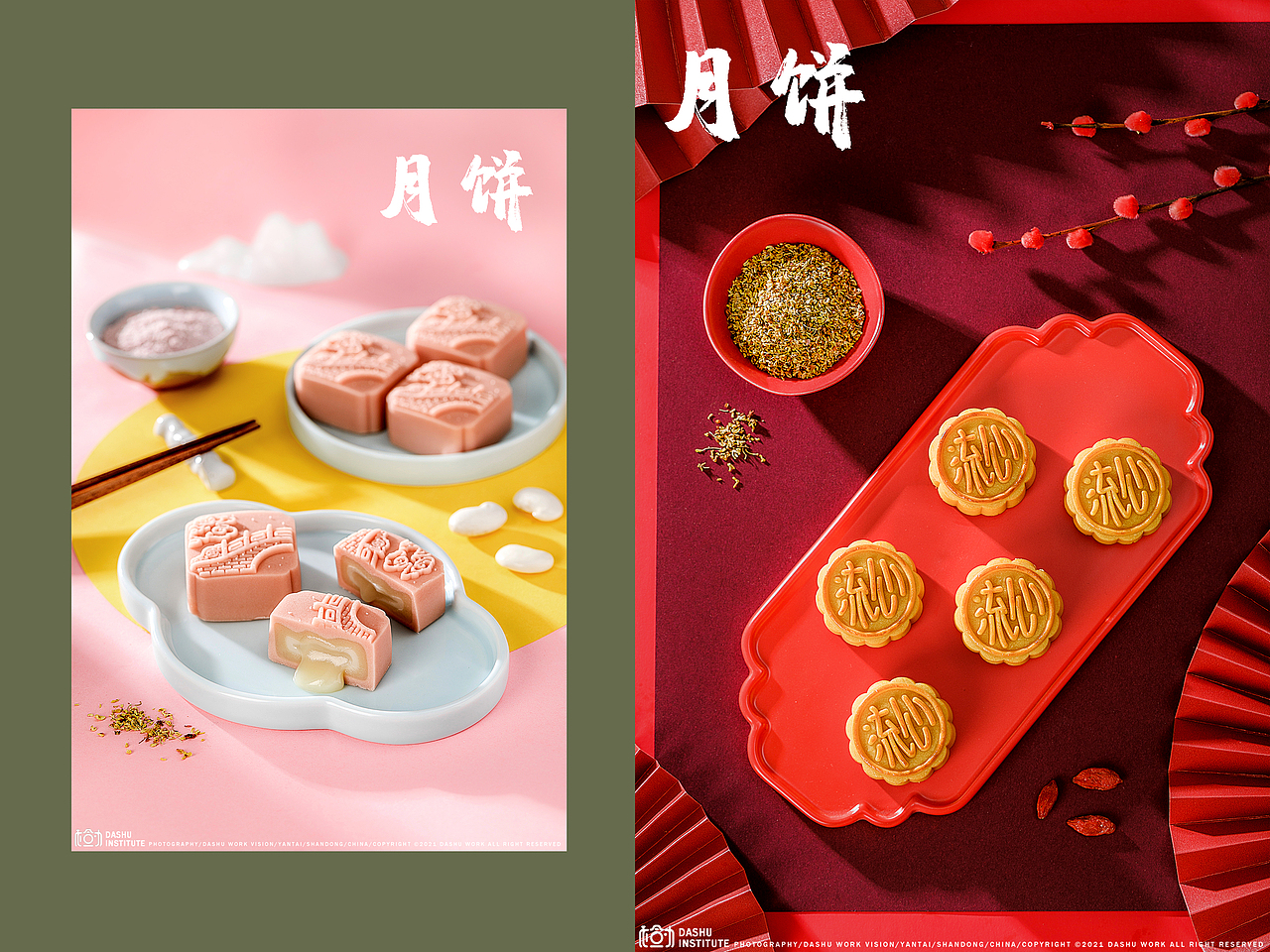 月饼（图ZMjUwNDc2ODg4） - 美食摄影 - 站酷设计师大樹原创素材 - 站酷ZCOOL