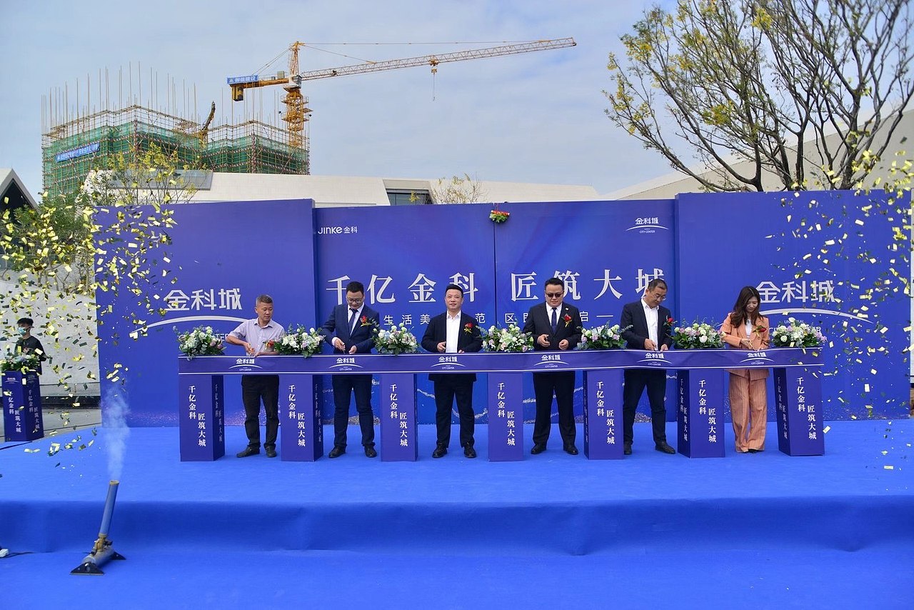 金科活动KV设计