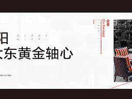 地产